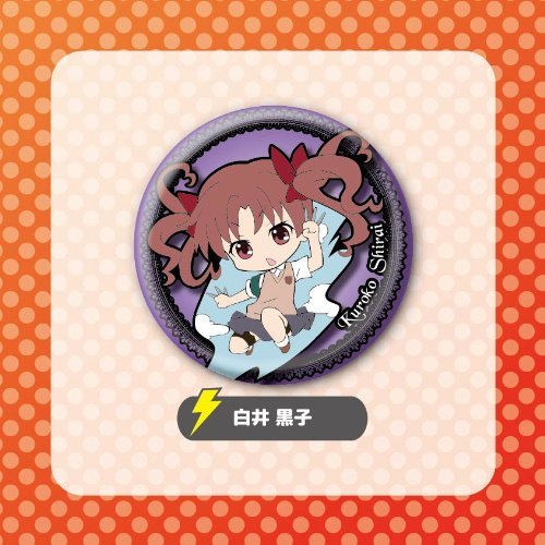 Amazon.co.jp: とある科学の超電磁砲S Canバッジ 白井黒子